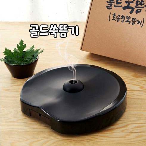 쑥뜸 무연 회음 골드쑥뜸기 오닉스 가정용 좌훈기, 단품