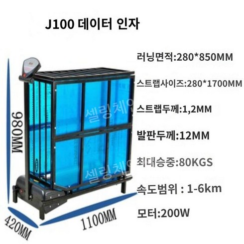 경사조절 강아지 런닝머신 대형견 비만견 산책대용 운동기구, C300형, C300WS