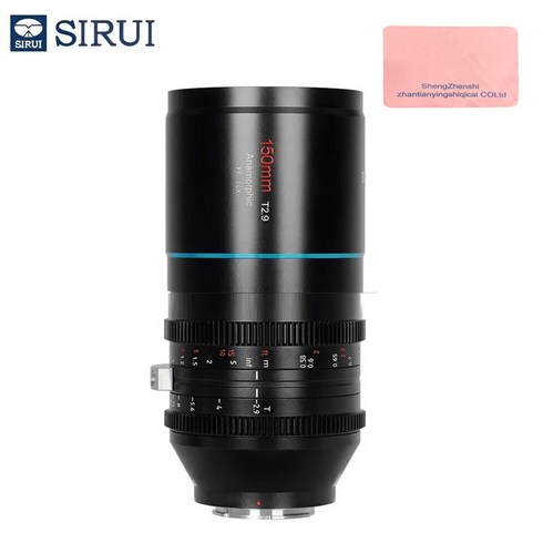 SIRUI 150mm 풀프레임 1.6X 아나몰픽 영화 렌즈, E 마운트