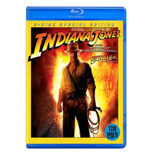 (블루레이) 인디아나 존스 4 : 크리스탈 해골의 왕국 (Indiana Jones And The Kingdom Of The Crystal Skull 2disc)