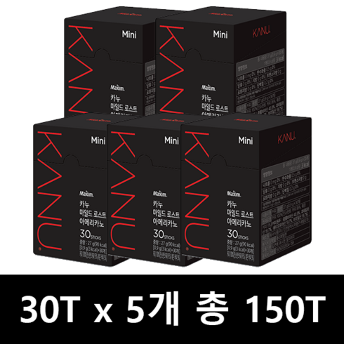 카누 미니 마일드로스트 30T x 5 [150T], 0.9g, 30개입, 15개