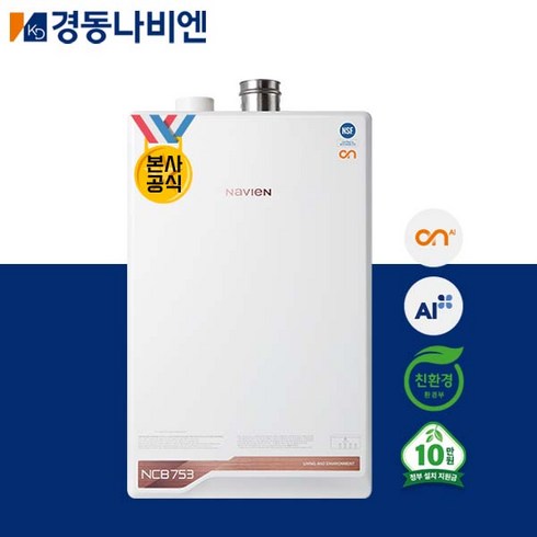 2023년 가성비 최고 ncb753 - 경동나비엔 친환경 콘덴싱보일러 ON AI NCB753-2S/27K 김혜수 보일러, 753-2S/27K, 대상×