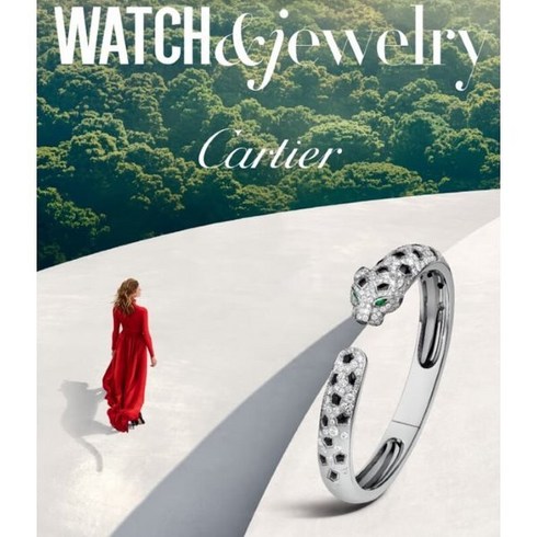 워치앤주얼리 WATCH & Jewelry : ISSUE 04 [2023], 노블레스미디어인터내셔날