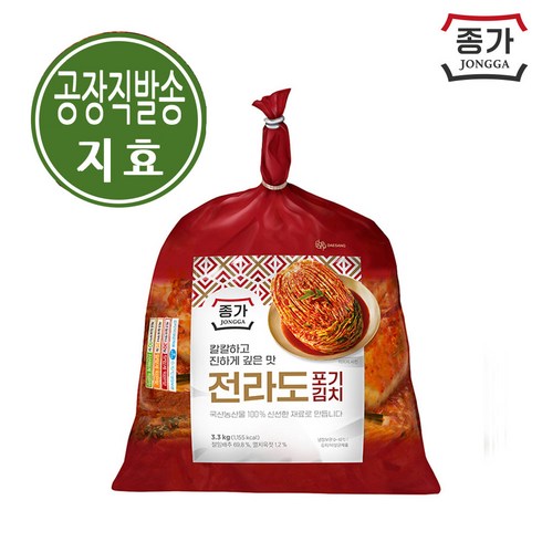 (종가집) 칼칼하고 깊은맛 전라도 포기김치 3.3kg, 1개