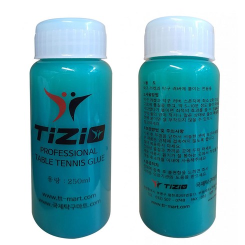 탁구라켓 스피드 글루 탁구 라바풀 러버풀 접착제 250ml