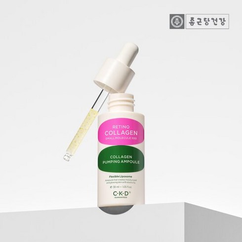 ckd콜라겐괄사 - 씨케이디 레티노콜라겐 저분자 300 콜라겐 펌핑 앰플, 1개, 30ml