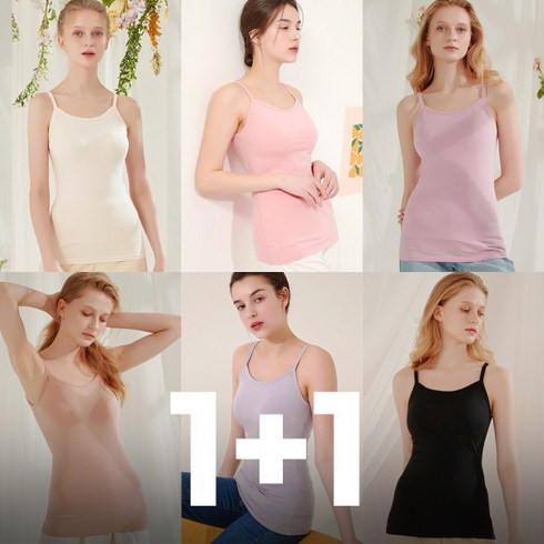 왁스 WOX 코튼 브라탑 배쏙티 끈형 보정속옷 2종