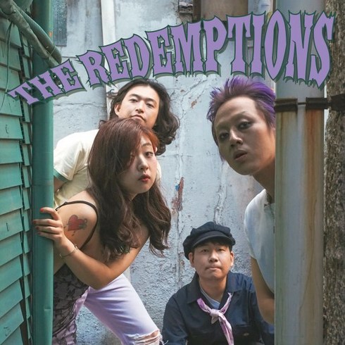 쇼생크탈출 - [CD] Redemptions (리뎀션즈) - EP : 쇼생크 탈출