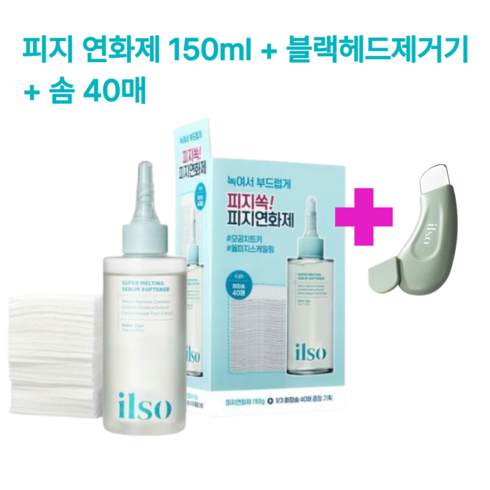 일소 피지연화제 딥클린 마스터 슈퍼 멜팅 세범 소프트너 매끄로운 피지 돌피지 스케일링 제거 모공 케어 저자극 피지순환길 정돈 관리, 1개, 150ml