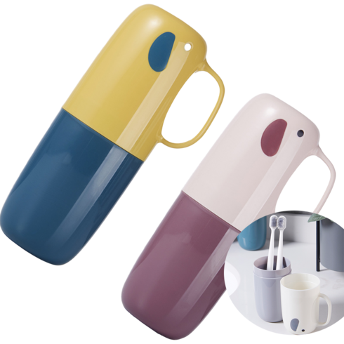 심플바이 휴대용 양치컵 칫솔케이스, 2개입, 핑크+옐로우