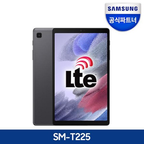 삼성전자 갤럭시탭A7 Lite 8.7 SM-T225 LTE 64GB A7라이트 8인치태블릿, Wi-Fi+Cellular, 그레이