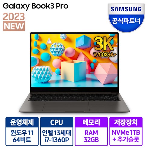 삼성전자 갤럭시북3 프로 NT960XFG-K71A 최신 16인치 i7 13세대 16G 512G 윈도우11 120hz 영상편집 사무용 코딩용 포토샵 대학생 고사양 노트북, 그라파이트, NT960XFG-K71AR, 코어i7, 1TB, 32GB, WIN11 Home