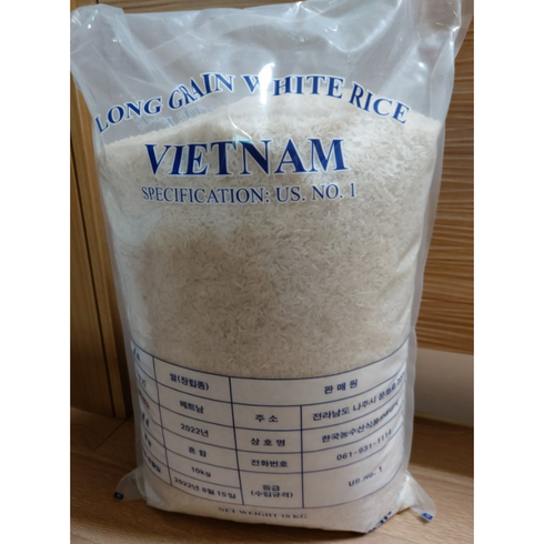 안남미 10kg 1등급 2022년산 베트남쌀 맛있는쌀 수입쌀 안남미쌀 동남아쌀, 1개