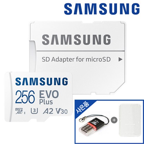 삼성전자 마이크로 SD카드 외장 메모리 256GB 닌텐도 스마트폰 갤럭시 EVO PLUS 256기가 리더기 케이스 증정