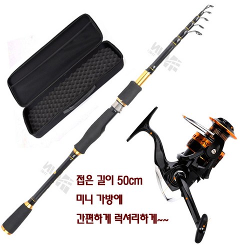 피싱파피 최강원투 릴낚시대 및 루어낚시세트 가성비끝판왕 다양한 세트 상품