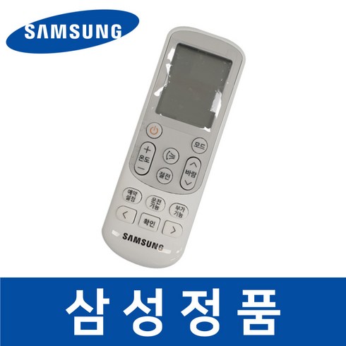 삼성 정품 AR06M5172HNQ 에어컨 리모컨 에어콘 리모콘 saav15882