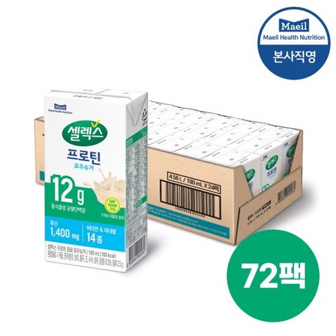 셀렉스 마시는프로틴 로우슈거 190ml 72팩, 단품, 72개