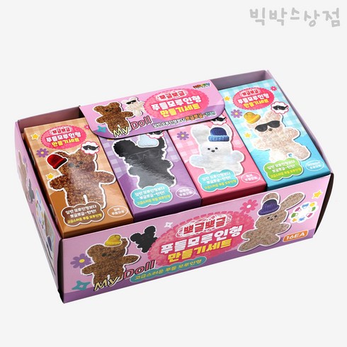 푸들 모루인형 만들기세트 16개입 (BOX) DIY 모루철사 부자재 키링 취미 공예 인형재료 철사인형 뽀글모루 강아지 인형