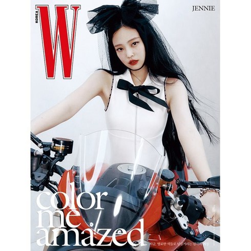 wkorea - 더블유 W Volume 11 B형 : 11월 [2024] : 표지 : 제니, 더블유코리아, 더블유 편집부