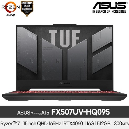 아수스게이밍노트북 - 에이수스 2024 TUF GAMING A15 라이젠7 라이젠 8000 시리즈 지포스 RTX 4060, Mecha Gray, 512GB, 16GB, Free DOS, FA507UV-HQ095