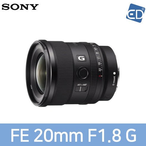 2023년 가성비 최고 fe20mm - [소니정품] 렌즈 알파 FE 20mm F1.8 G/ED, FE 20mm F1.8 G