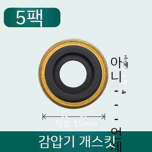 죽도코등이 검도 받침 경량 고급 자개 거치대 검도용품 목검 받침대 죽도 훈련 걸이 목도, A. 5개 스킷