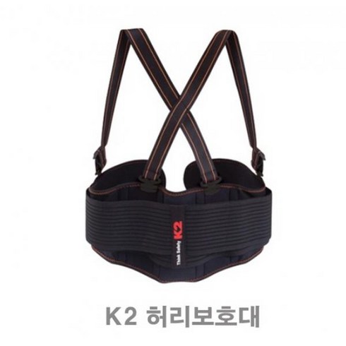 k2멜빵 - 편안한 탈부착 K2 멜빵 허리보호대, M