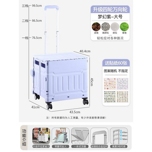 쇼핑 카트 접이식 가정용 휴대용 드라이버 풀 트레일러 유물 익스프레스 손수레 구르마 바퀴 대차, 17. 비용 효율적  플랫 유니버셜 4 휠 가능  드림