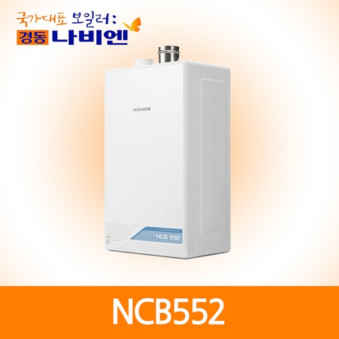 2023년 가성비 최고 ncb552 - NCB552-14KF 경동나비엔 친환경 콘덴싱 보일러 수도권 기본설치 포함