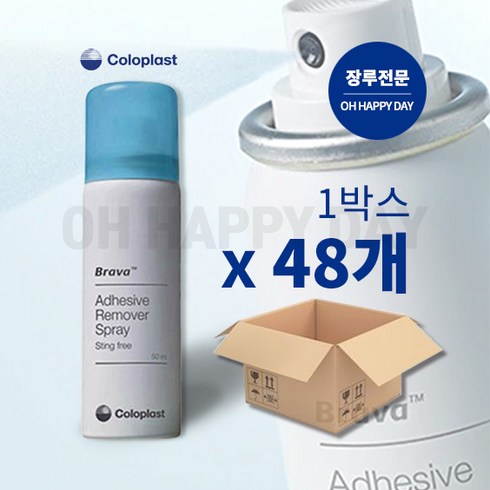 콜로플라스트 브라바 리무버 스프레이 12010 50ml 48개 1BOX, 1개