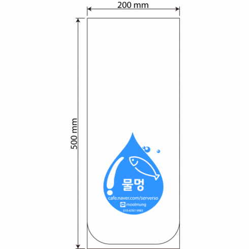 물멍 열대어 라운딩 생물봉투 (20x50), 약 100장