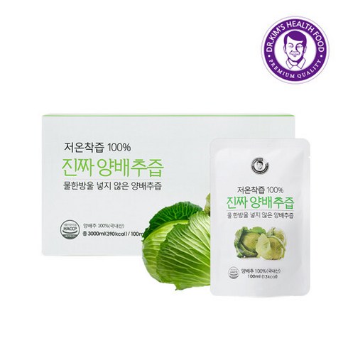 김재식헬스푸드 김재식핼스푸드 물 넣지않고 저온착즙한 양배추즙 100ml 30팩 1박스 30개, 120개