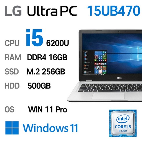 LG 중고노트북 15UB470 인텔 6세대 i5 6200U 브라운실버 색상, WIN11 Pro, 16GB, 256GB, 코어i5, 브라운 실버