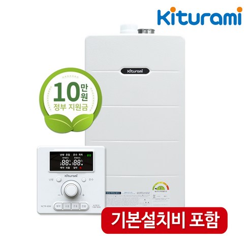 2023년 가성비 최고 귀뚜라미도시가스 보일러플러스 - 귀뚜라미보일러 거꾸로 NEW 콘덴싱플러스 보일러 모음 친환경 도시가스보일러 기본설치비포함, 거꾸로 NEW 콘덴싱플러스-14HW