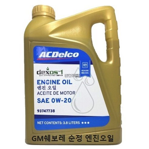 지엠 GM 쉐보레 덱소스1 DEXOS1 GEN3 0W20 3.8L 순정 가솔린 엔진오일 P93747738, 1개