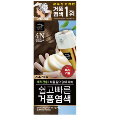 흰머리염색약 - 미쟝센 쉽고 빠른 거품 염색 새치전용, 0                         짙은갈색, 2개