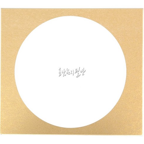 서화판(스끼시) 두방지 F4호원형_금지바탕 33.3cm x 24.2cm 2매