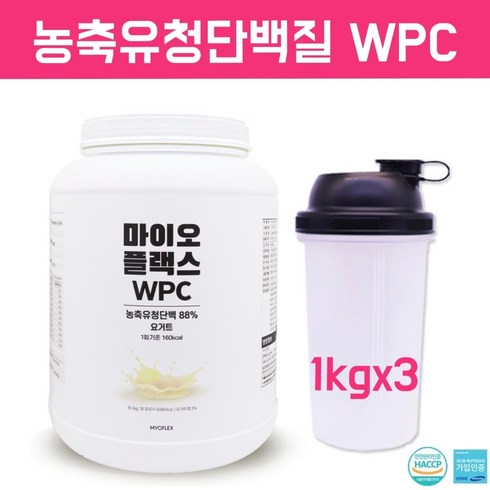 단백질보충제프로케어단백질쉐이크 - 농축 유청 단백질 보충제 WPC 균형 완전단백질쉐이크 웨이 프로틴파우더 헬스보충제 요거트맛 순수 포대유청 류신 아연 엘아르기닌 타우린 베타인 비타민B1 B2 B6 근육강화 남성 여성 운동전후 식물성단백질 한끼 식사대용 게이너 식약처해썹인증 wpc분리유청, 40g, 3개