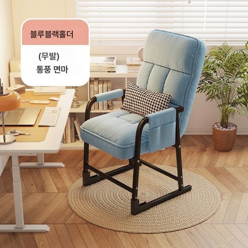 컴퓨터 의자 오래 앉아 편하게 누워 낮잠 잘 수 있는 인체공학적 의자 허리 보호 e스포츠 마작 학습 가정용 사무용 의자112257, 라텍스-레이크블루-싱글체어, 검정강골조