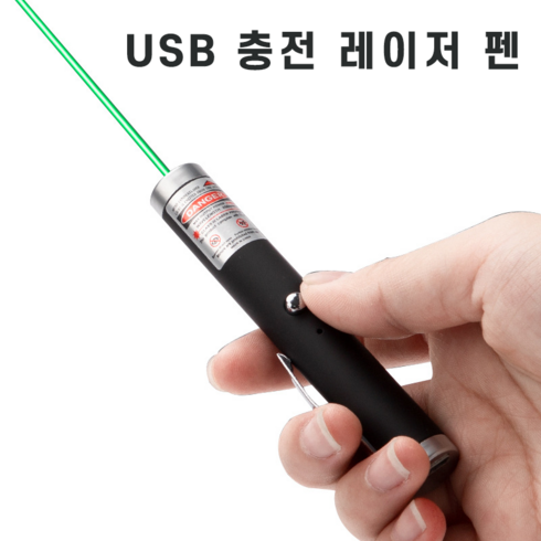 BT 펜 USB 충전 미니 장거리 고양이 회의 교학 공사 지휘 천문지성 녹색빛 붉은 빛, 붉은빛, 화이트