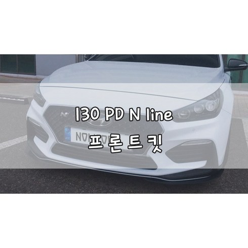 i30n라인 TOP01