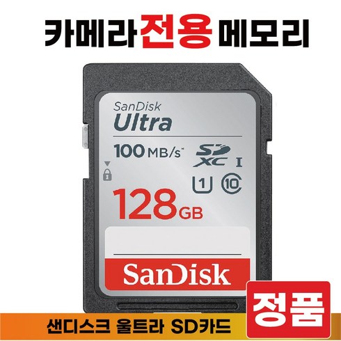 wb2100 카메라 - 삼성전자 WB2100 SD카드메모리카드 카메라전용 128GB