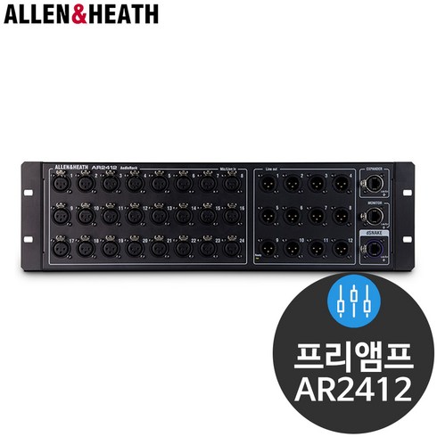 알렌헤스 AR2412 디지털 믹서 마이크 프리 앰프