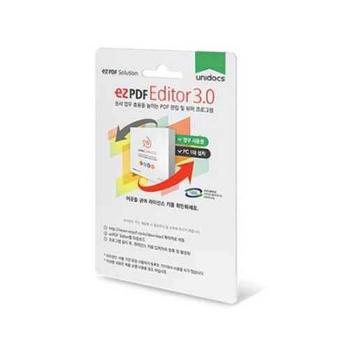 ezpdf - 이지PDF ezPDF Editor 3.0 패키지 영구사용