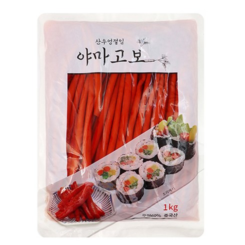 야마고보 산우엉절임1kgX15개 1박스, 1kg, 15개