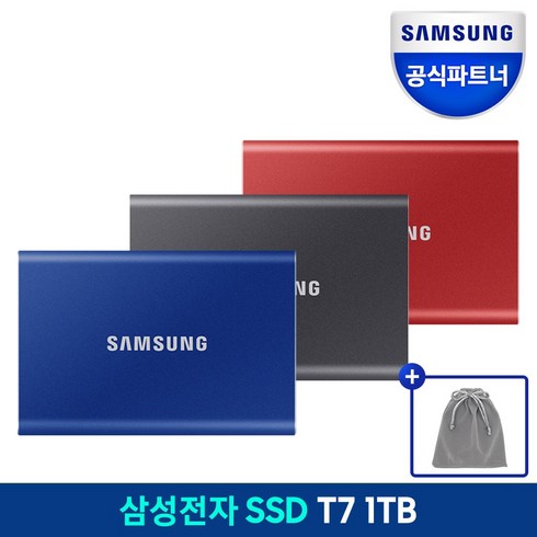 삼성t71tb - 삼성전자 삼성 외장SSD T7 1TB 외장하드 1테라 USB3.2 Gen.2 Type-C MU-PC1T0 공식인증 (정품) + 더스트백, 블루