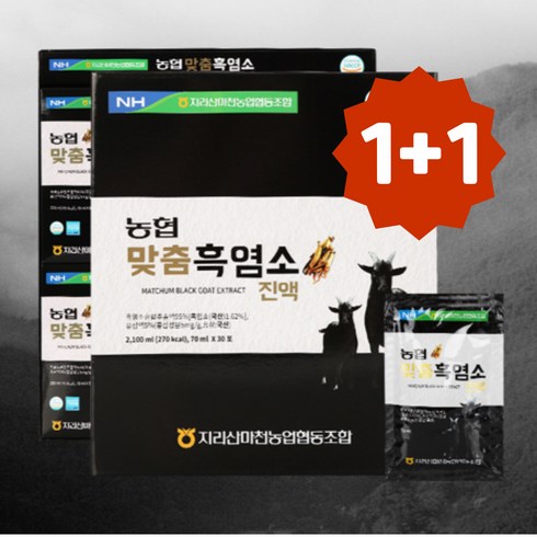 흑염소진액자연방목 - 100% 자연방목 국내산 흑염소진액 HACCP인증 1+1 행사 쇼핑백제공, 70ml, 60개