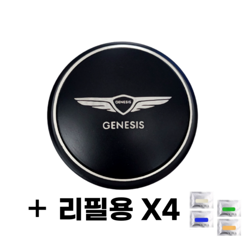 제네시스 방향제 고급 차량용 디퓨져 Genesis gv80 g80 g70 g90, 검은 색, 1세트