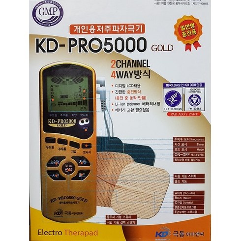 극동저주파 - 개인용 저주파자극기 극동아이엔씨 KD-PRO5000 GOLD 일반형/부항형 선택가능, 극동아이엔씨 PRO-5000(일반형), 1개