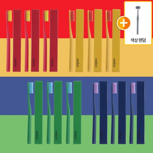 [스마이즈] 칫솔 16개(4개입 x 4박스) + 혀클리너 1개(색상 랜덤), 상세 설명 참조